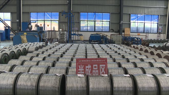 湖南怀化中方县 聚力强链延链补链，打造电线电缆产业新高地