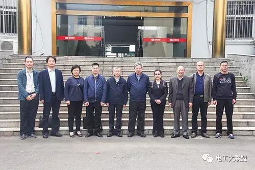 睿康文远电缆与中国电工技术学会深化合作 共促电线电缆技术创新